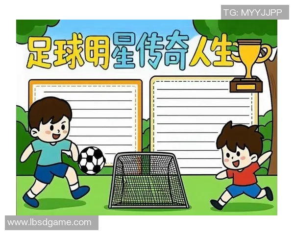 不带金子的足球明星如何在绿茵场上书写传奇人生