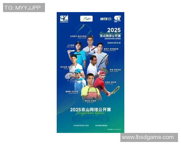 上海网球队荣登网球配合排行榜第三名展现强大实力与团队默契 上海网球队荣登网球配合排行榜第三名展现强大实力与团队默契