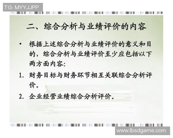 北京羽毛球队在奥运会上的技术表现分析与点评探讨