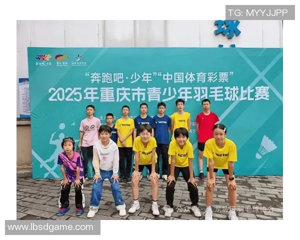 重庆羽毛球队逆袭之路:从默默无闻到全国冠军的奋斗纪实 重庆羽毛球队逆袭之路:从默默无闻到全国冠军的奋斗纪实